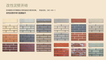 福美软瓷 天津市宝坻区众义达建材销售中心的企业简介