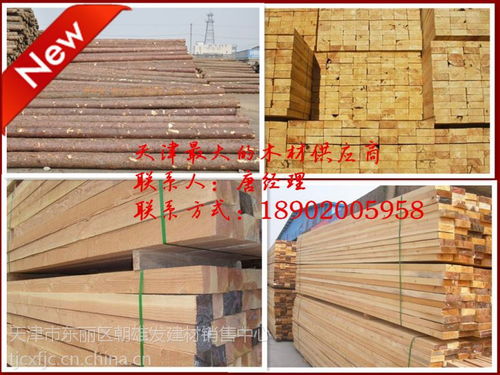 临汾建筑木方价格行情解析与优质批发厂家推荐